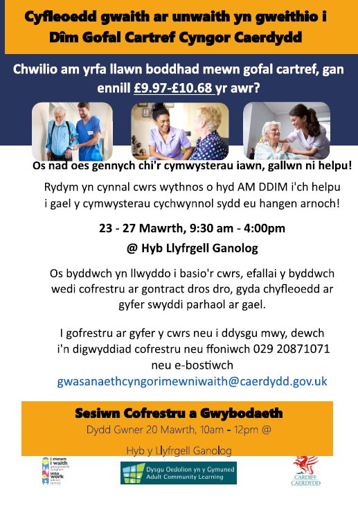 Home Care Wel Home Care Course